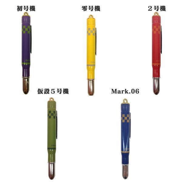 Evangelion Store Tokyo 01オリジナルブラスボールペン 0299 Evangelion Store Yahoo 店 通販 Yahoo ショッピング
