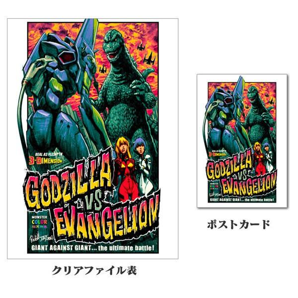 ゴジラ対エヴァンゲリオン Rockin Jelly Bean イラスト ポストカード クリアファイルセット ムービック s Evangelion Store Yahoo 店 通販 Yahoo ショッピング