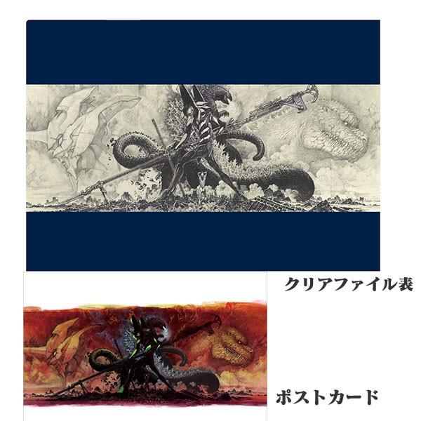 ゴジラ対エヴァンゲリオン 前田真宏イラスト ポストカード クリアファイルセット ムービック s Evangelion Store Yahoo 店 通販 Yahoo ショッピング