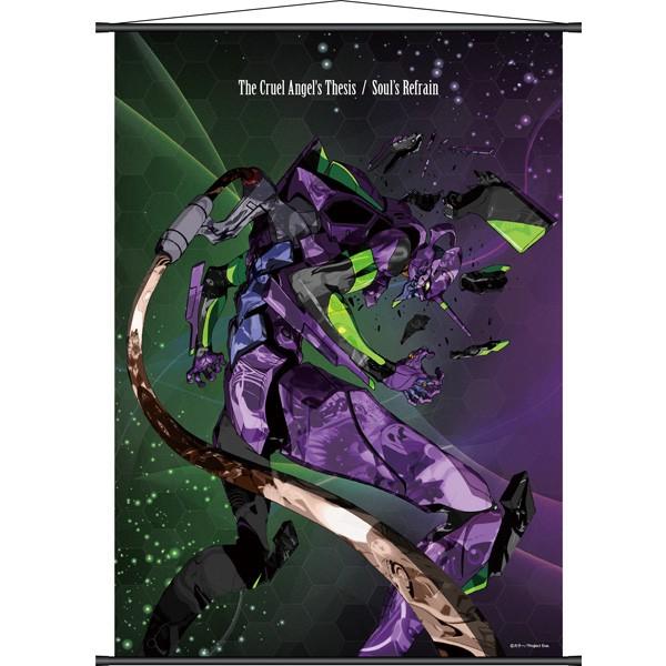 Evastoreオリジナル マキシシングル初号機タペストリー 摩砂雪イラスト Evangelion Store Yahoo 店 通販 Yahoo ショッピング