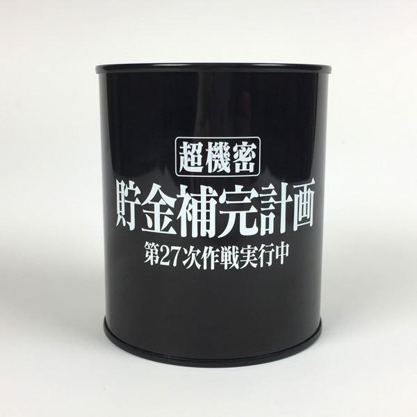 Evastore Tokyo 01オリジナル 貯金補完計画 貯金箱 Evangelion Store Yahoo 店 通販 Yahoo ショッピング