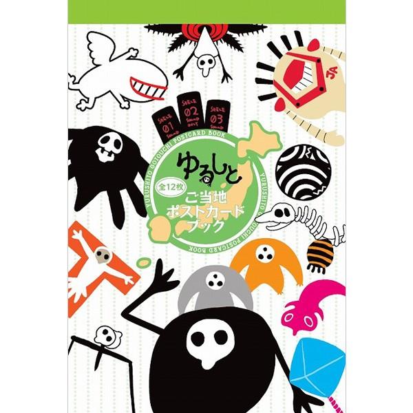 Eva Store オフィシャル版 東京エヴァ展 日本刀展記念ポストカードブック ゆるしと ご当地イラスト Evangelion Store Yahoo 店 通販 Yahoo ショッピング