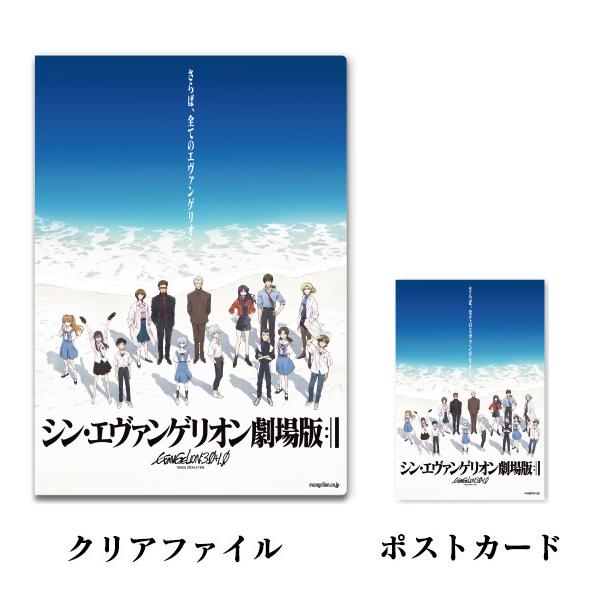 Eva Storeオリジナル シン エヴァンゲリオン劇場版 クリアファイル ポストカードセット 海辺 青 0401s Evangelion Store Yahoo 店 通販 Yahoo ショッピング
