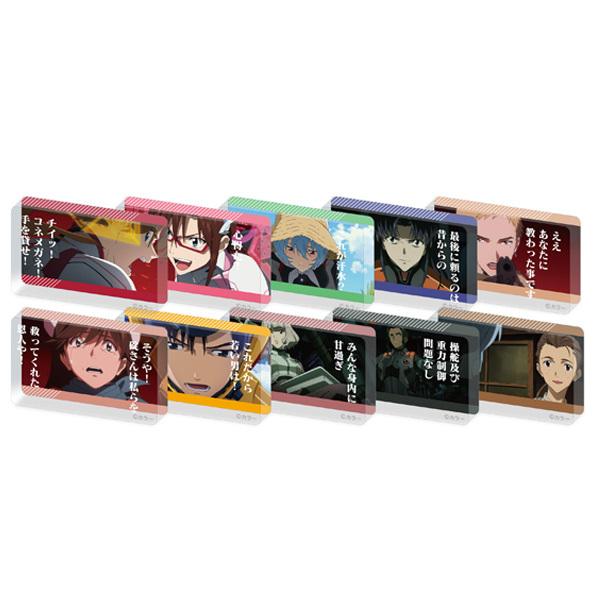 Eva Storeオリジナル シン エヴァンゲリオン劇場版 シーンコレクション Female 全10種 1box 10個入り 0902 Evangelion Store Yahoo 店 通販 Yahoo ショッピング