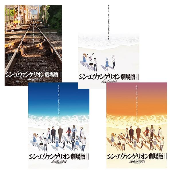 Eva Storeオリジナル B2ポスター4枚組セット シン エヴァンゲリオン劇場版 線路 海辺 海辺 青 海辺 夕景 s Evangelion Store Yahoo 店 通販 Yahoo ショッピング