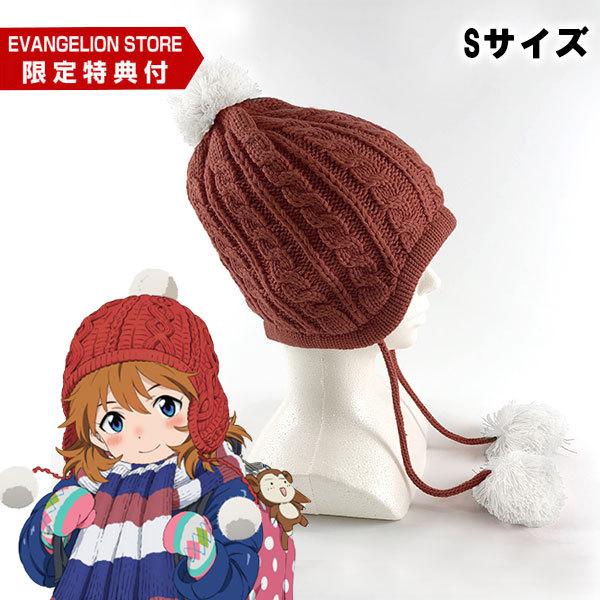 Eva Store オリジナル シン エヴァンゲリオン劇場版 アスカ 少女 の帽子 Sサイズ Eva Store限定特典付き お届け予定 22年2月上旬 s Evangelion Store Yahoo 店 通販 Yahoo ショッピング