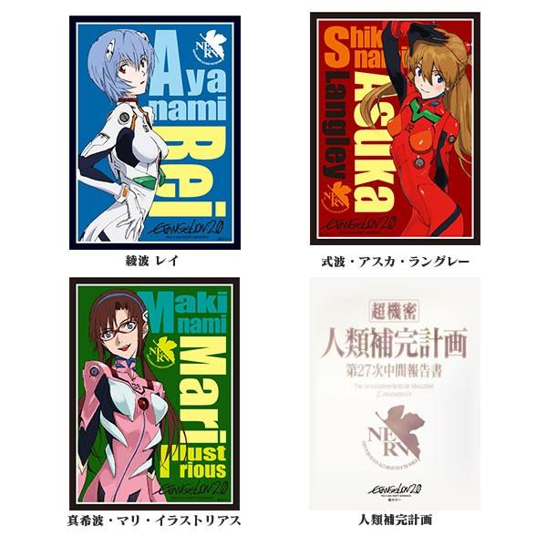ブロッコリーキャラクタースリーブ ヱヴァンゲリヲン新劇場版 B810 Evangelion Store Yahoo 店 通販 Yahoo ショッピング
