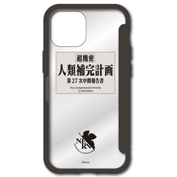 シン エヴァンゲリオン劇場版 Showcase Iphone 13mini対応ケース 補完計画 バンダイ C Evangelion Store Yahoo 店 通販 Yahoo ショッピング