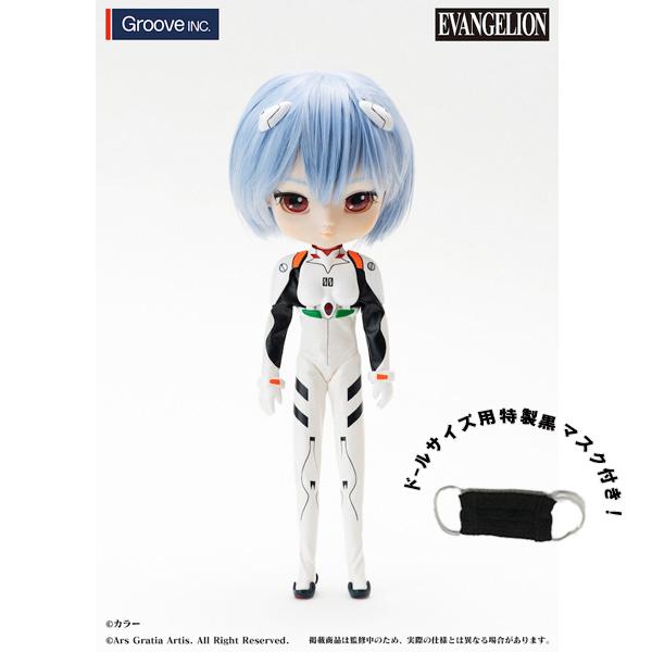 お蔵出し コレクションドール エヴァンゲリオン 綾波レイ H 1 Evangelion Store Yahoo 店 通販 Yahoo ショッピング