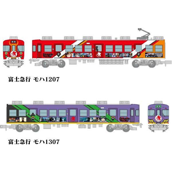鉄道コレクション Nゲージ 富士急行1000系 (エヴァンゲリオンカラー) 2両セット :I1000101:EVANGELION STORE  Yahoo!店 - 通販 - Yahoo!ショッピング