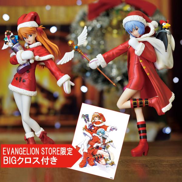 Evastore限定 Segaプライズ クリスマスフィギュア アスカ レイver 1 5 Bigクロス セット K Evangelion Store Yahoo 店 通販 Yahoo ショッピング