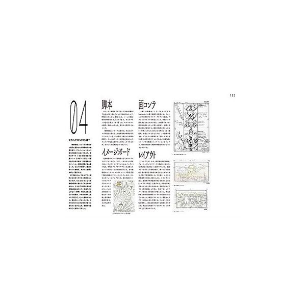 エヴァンゲリオン展 図録 Buyee Buyee Japanese Proxy Service Buy From Japan Bot Online