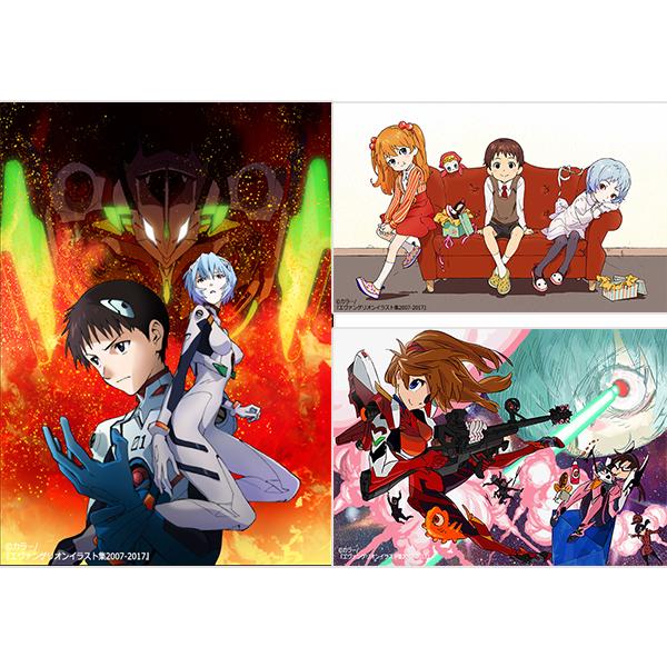 エヴァンゲリオンイラスト集07 17 Buyee Buyee Japanese Proxy Service Buy From Japan Bot Online