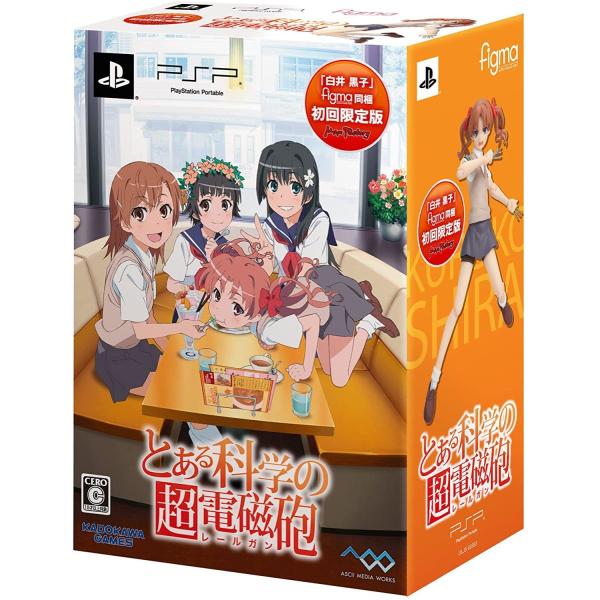Psp とある科学の超電磁砲 レールガン 初回限定版 Figma 白井黒子同梱 Buyee Buyee Japanese Proxy Service Buy From Japan Bot Online