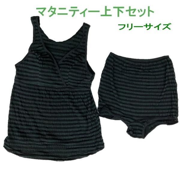 �}�^�j�e�B �u���g�b�v���V���[�c �N���X�I�[�v�� �Y�O�Y�� �}�^�j�e�B�㉺�Z�b�g ���X�O���[���{�[�_�[ ��������