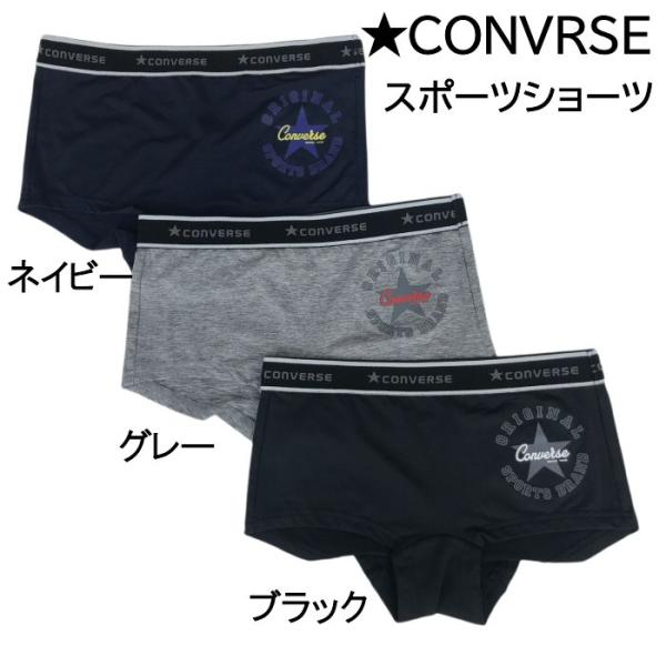 コンバース Converse ショーツ 通販 人気ランキング 価格 Com