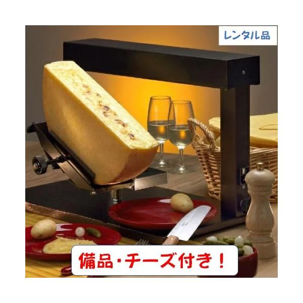 【重要】この商品はレンタル品でございますので、ご使用日に在庫があるか確認させていただいた後、正式にご予約となります。在庫がある場合は基本的に前日のお届けとなり、ご使用日の翌日にご返送いただくこととなります。手順1　［この商品について問い合わ...