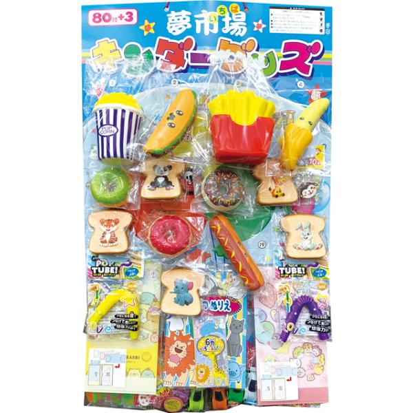 スクイーズ当て 80+3付【夢市場】 : イベント用品問屋トチギヤ - 通販