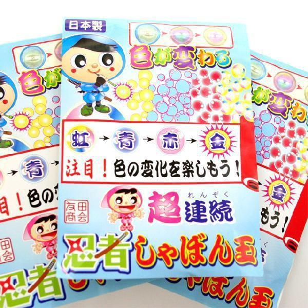 しゃぼん玉です Amazon.co.jp: トモダ(Tomoda) しゃぼん玉 忍者 くっつきしゃぼん玉