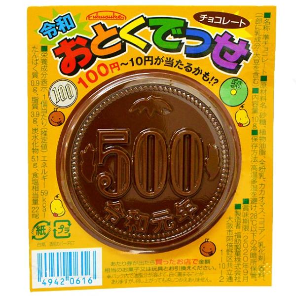 event-goods_ata-16