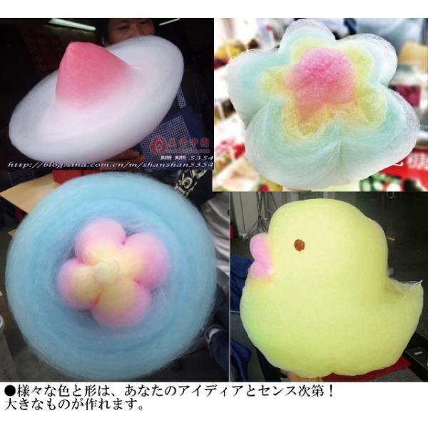 ハイパートルネード綿菓子機fc ９型 新型綿菓子機 花綿菓子機 Tornado Fc 9型 わたがし機 Buyee Buyee 提供一站式最全面最專業現地yahoo Japan拍賣代bid代拍代購服務 Bot Online
