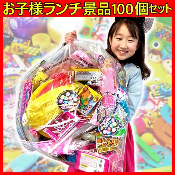 event-goods_bs-068toc
