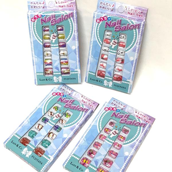 おうちでネイルサロン（ラブリーネイルセット） 25入 : イベント用品