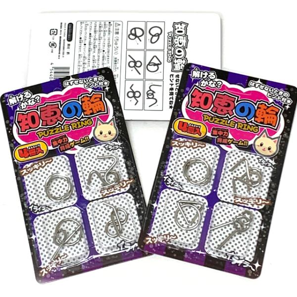 知恵の輪4個入 12入 : イベント用品問屋トチギヤ - 通販 - Yahoo