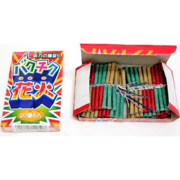 20A|yoN`N6z×10iN}悯/F/F΍ɂj