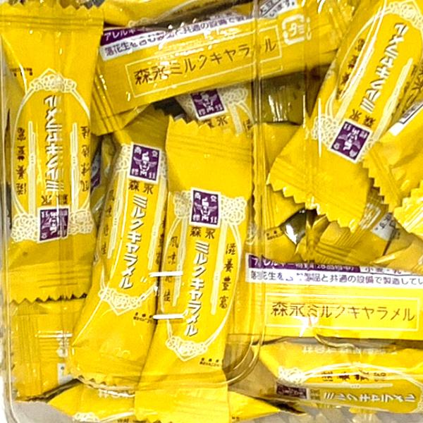 森永ハチミツキャラメル キャラメル（森永製菓）460g入（約100個入）【駄菓子】 : イベント用品