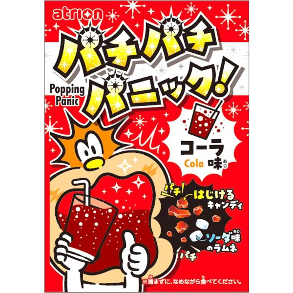 アトリオン パチパチパニック（コーラ味）　24入【駄菓子】