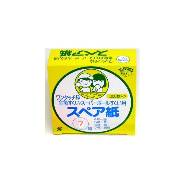 yFzXyA@1000y7zivpiɎアjj