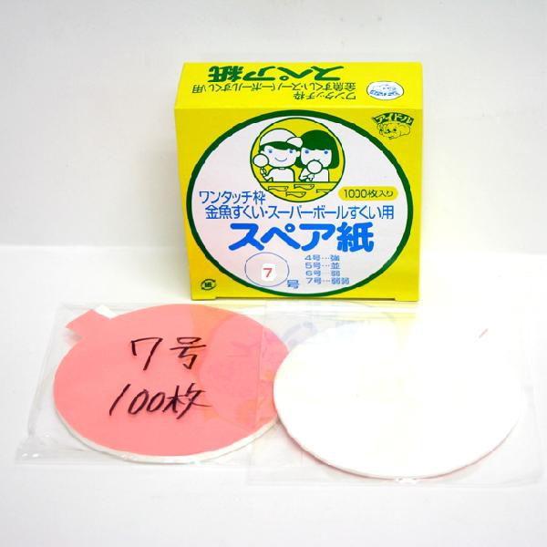 XyA@100y7zivpiɎアjj