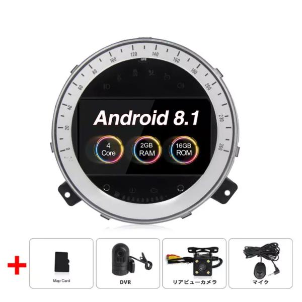 Bmw Mini ミニ 第2世代後期 ブラックデッキ 06 13用 センターメーター交換タッチスクリーン アンドロイド 燃料計 Dvr 絶品 警告灯 リアカメラ テザリング ナビ