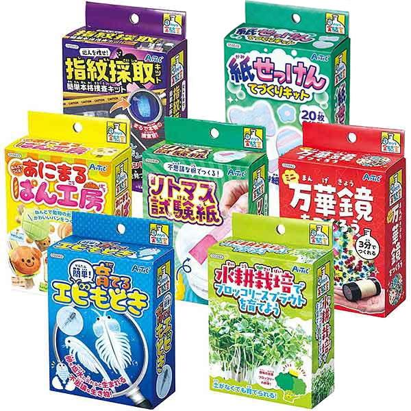 1週間、日替わりで簡単・手のひらサイズの実験を楽しめる7種類セット　Aセット
