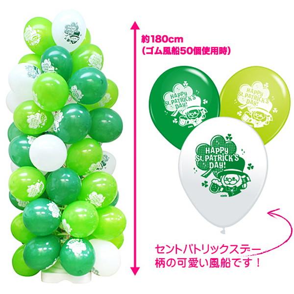 今だけおまけつき　カテックス　ミッキー風船　30インチ　12枚セット　風船 今だけおまけつき！カテックス ミッキー風船 30インチ 6枚 風船