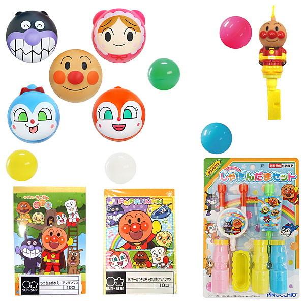 アンパンマングッズ5種ドキドキカラーボール抽選会セット 50名様用 No 販促イベント屋 通販 Yahoo ショッピング