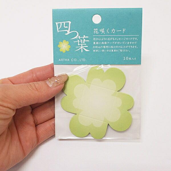 xikers ジュンミン メッセージ入り四つ葉のクローバー 折りたためるメッセージカード 四つ葉のクローバー H7cm