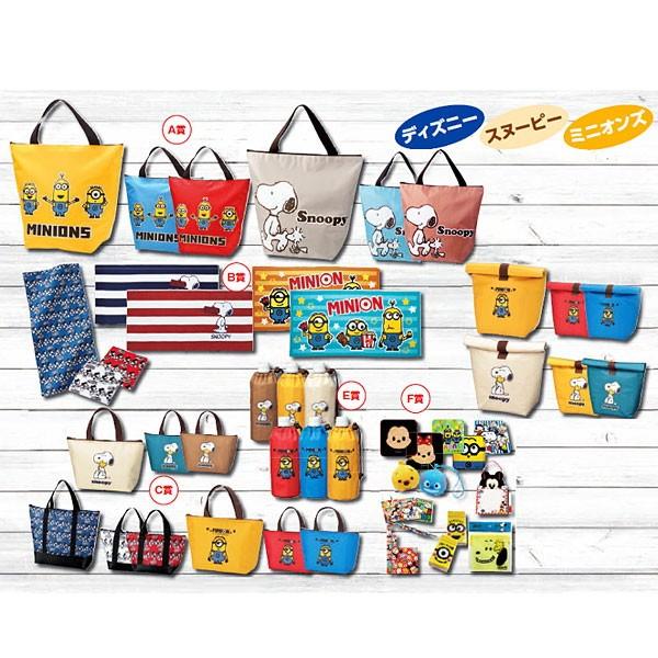 人気キャラクター集合 日用品プレゼント抽選会 100名様用 No 販促イベント屋 通販 Yahoo ショッピング