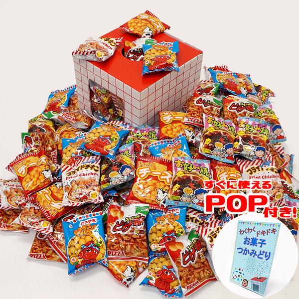 テキサスコーン人気お菓子つかみどりセット 180個 動画有 軽減税率対象商品 No 1686 販促イベント屋 通販 Yahoo ショッピング