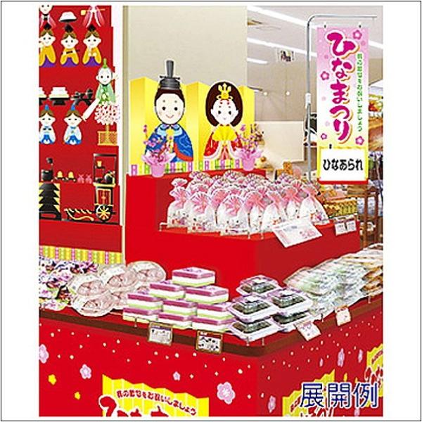 ひな祭り装飾 ひなまつりパネル W90cm ディスプレイ 飾り 雛祭り Buyee Servis Zakupok Tretim Licom Buyee Pokupajte V Yaponii