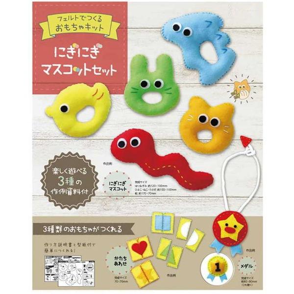 マスコット・かたちあわせ・メダルの3種類がつくれる フェルトおもちゃ