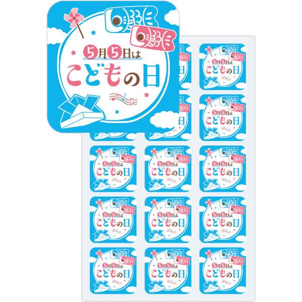 子供の日装飾 こどもの日シール こいのぼり・かぶと柄（300枚