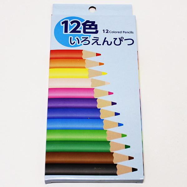 工作色塗り用 色えんぴつ12色セット 家で作る 家で遊ぶ 趣味を作る 家でできる工作 おうち遊び No 販促イベント屋 通販 Yahoo ショッピング
