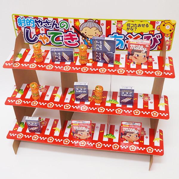 なつかし駄菓子 射的遊び大会セット 景品0個 しゃてき 縁日 模擬店 お祭り 動画有 No 販促イベント屋 通販 Yahoo ショッピング