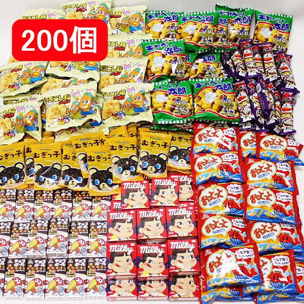 お子様用人気お菓子色々200個セット【軽減税率対象商品】 : 販促