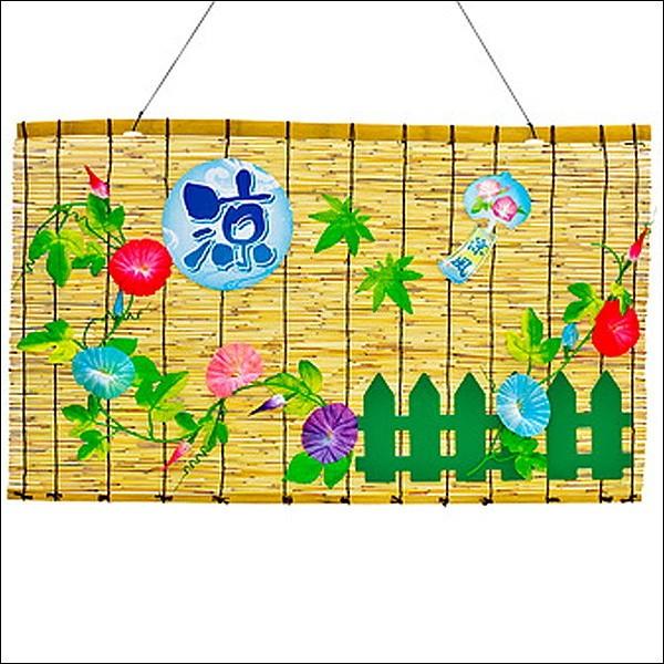 夏装飾 朝顔和風垣根スダレ Wcm あさがお 飾り付け ディスプレイ Buyee Buyee Japanese Proxy Service Buy From Japan Bot Online