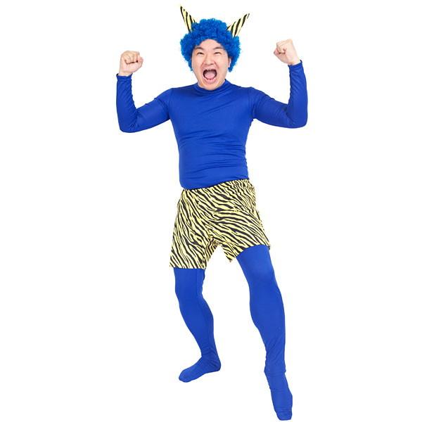 節分 コスチューム スーパー青鬼 3点セット(角(ツノ)付アフロ・全身