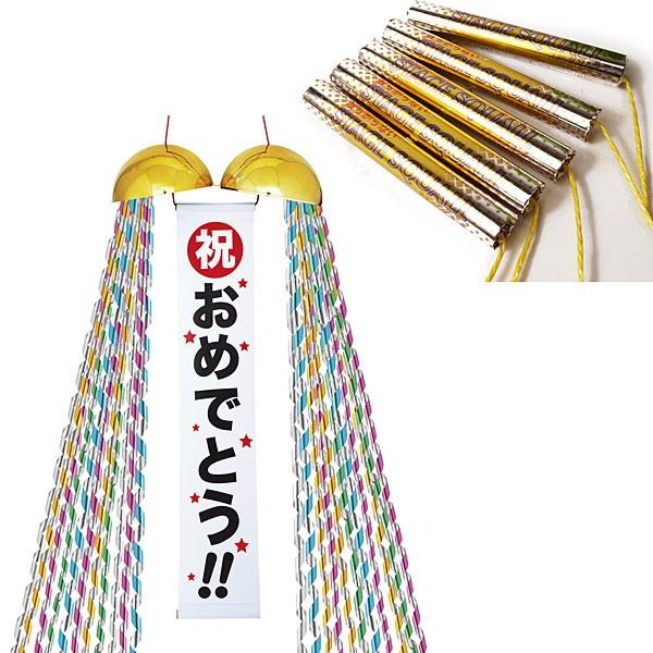 誕生日 くす玉の人気商品 通販 価格比較 価格 Com