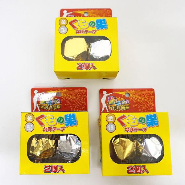 金銀クモの巣投げテープ 2個入り 3箱セット / 動画有 : 販促